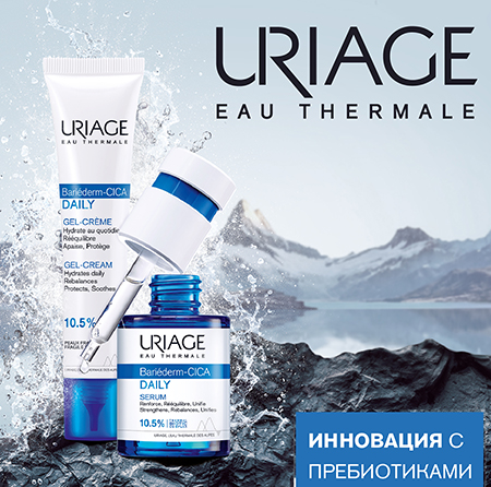 ���� �� 30.10.Librederm,Kora,Uriage,Dermedic,Alerana � �.�.���.���� 13%