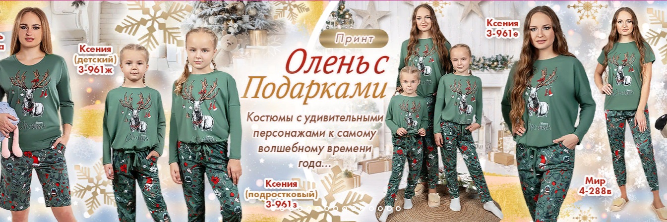 �������. �������� ��� ���� �����. ����������, �������������� ������ � �������.