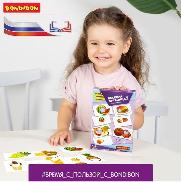 ����������! Bon*dib*on - ������� � ������ ��������. �����-4/1.