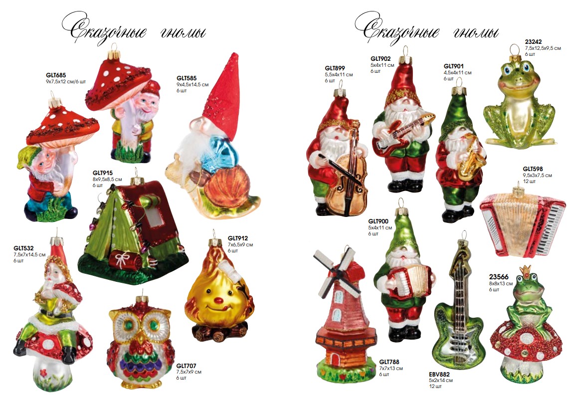 �������� ������� ������� HolidayClassic � �������.