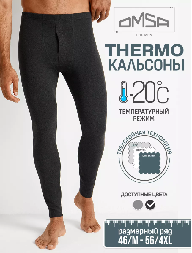 ������� ���������� OMSA OmU 3023T- ���������� �������� � ����������������� ��������. ��������� �� �����, ������ � ����������. ��������� ��������� ����������� ���������� ���������� � ���� ������ �������� ����������� � ������������� ����������. ��������� ��