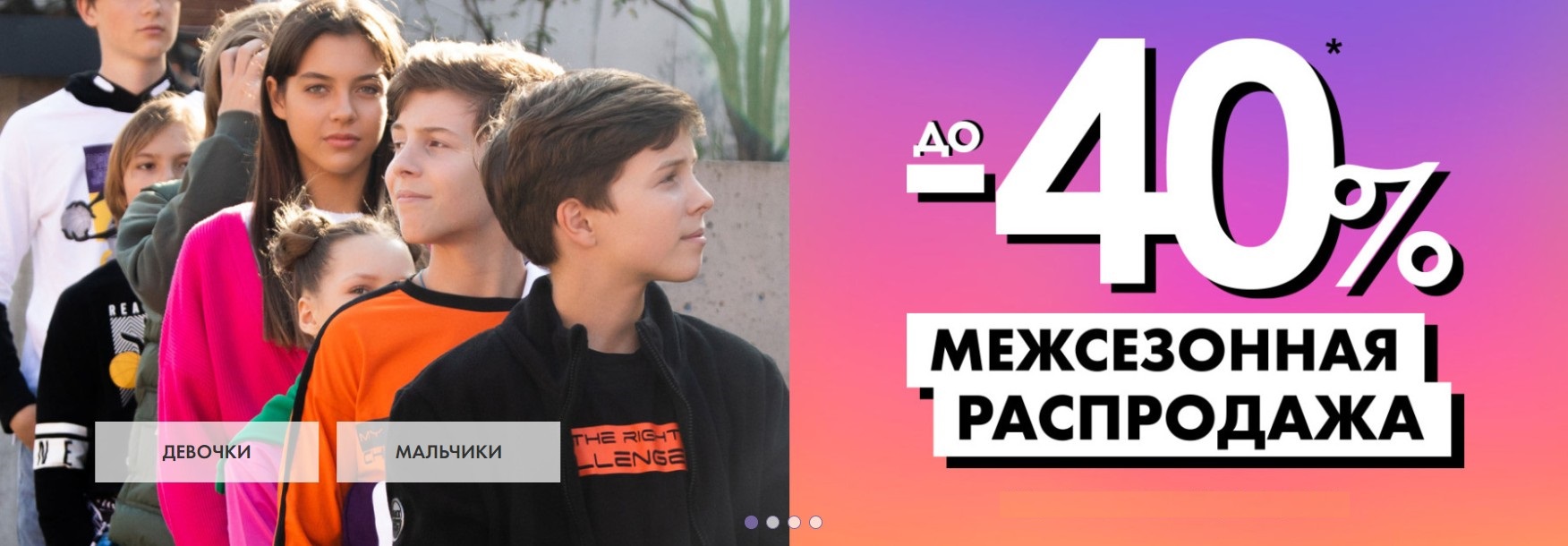 PlayToday - ���������� ������-������ ��������� 2023-2024��. �����-137.