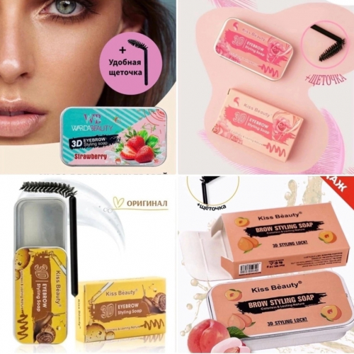 � ������� ���� ��� ������� ������ 3D KISS BEAUTY