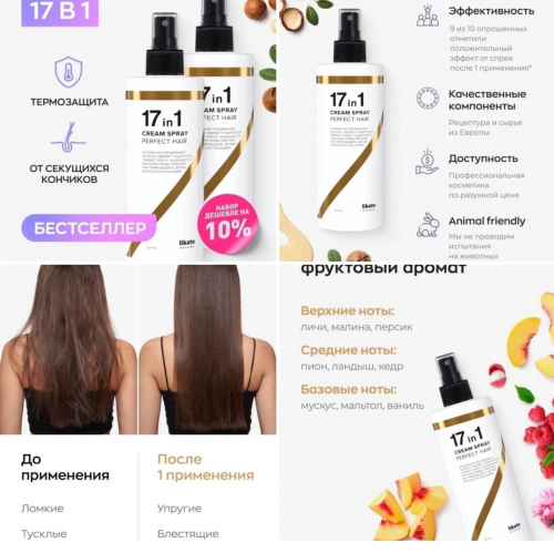 � ������� ����� 17 � 1 ��� ����� �����������