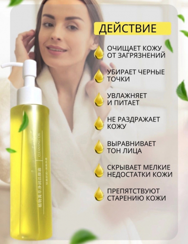 � ������� ������������ ����� CLEAN SHIFT