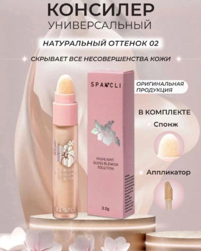 � ������� �������� ��� ���� Sparcli