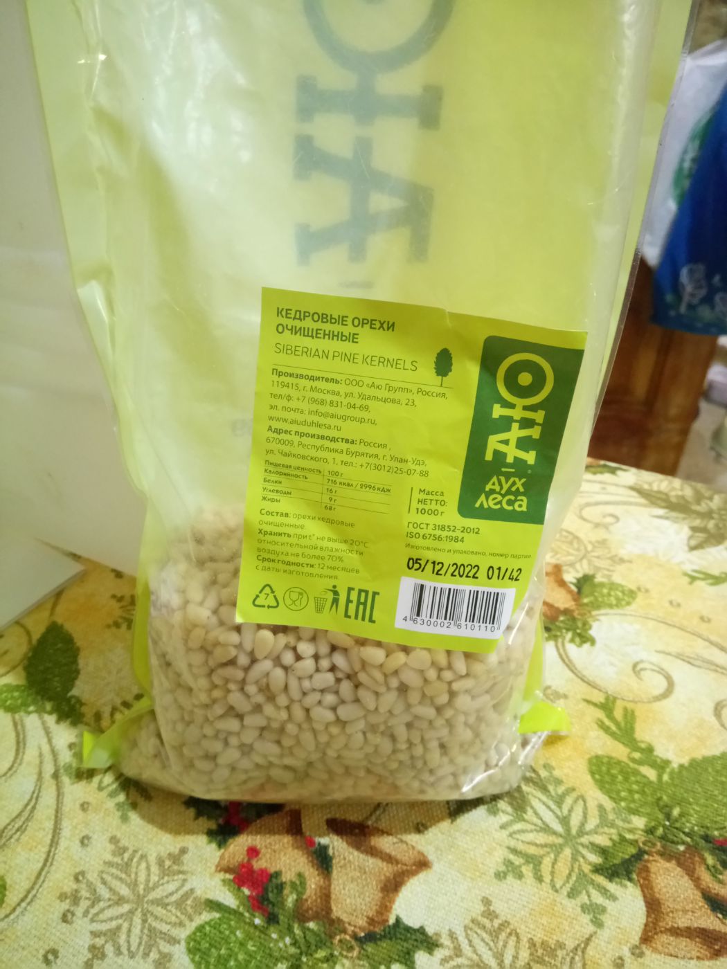 ������ 5!....������ �������, ������,, �� ������. ����������!