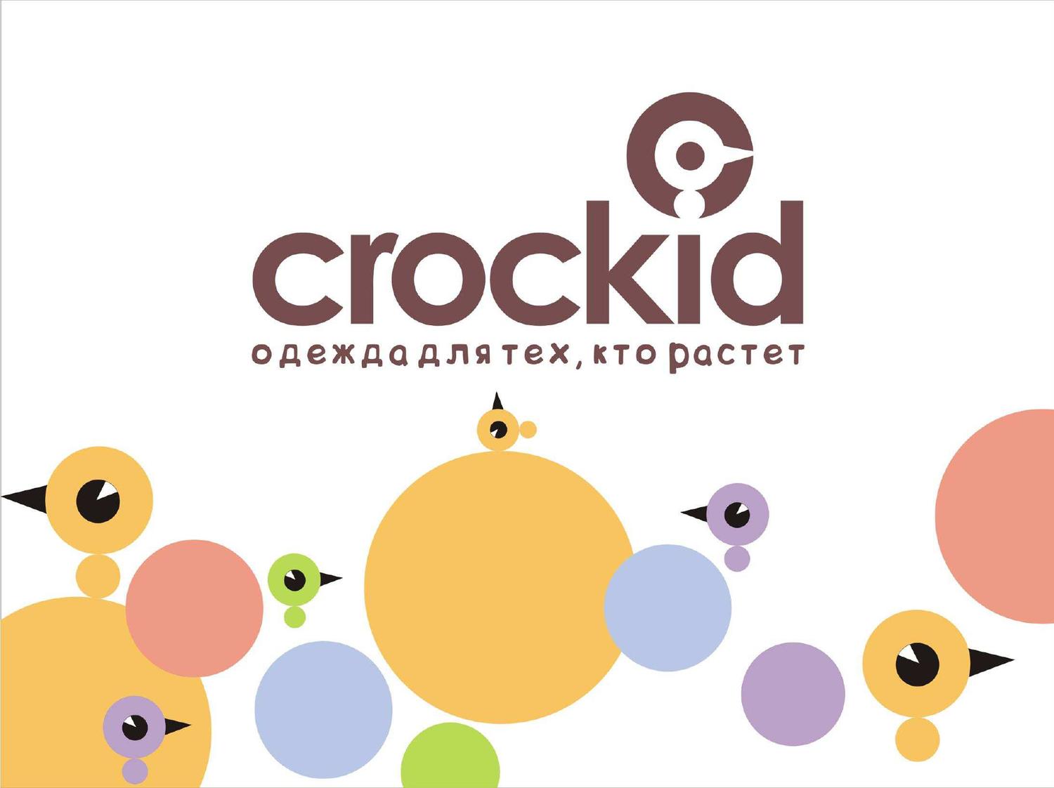 ���� �������.Crockid,cherubino,���� �����.������ ��� ���,��� ���ԣ�!������� � �����������+������ ���أ,�������,��������!.�� ����� 170+���������� �� 60% � ������� �������!!
