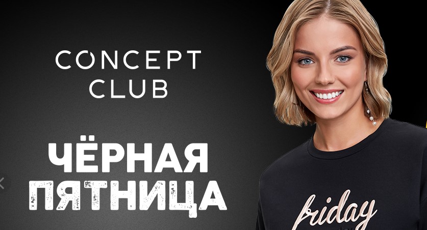 ������ ������� �� 22.10! ��nc��t �lub - �������������� ������� ��� ������ ���������. ����� Infiniti lingerie. �������! �.13/23