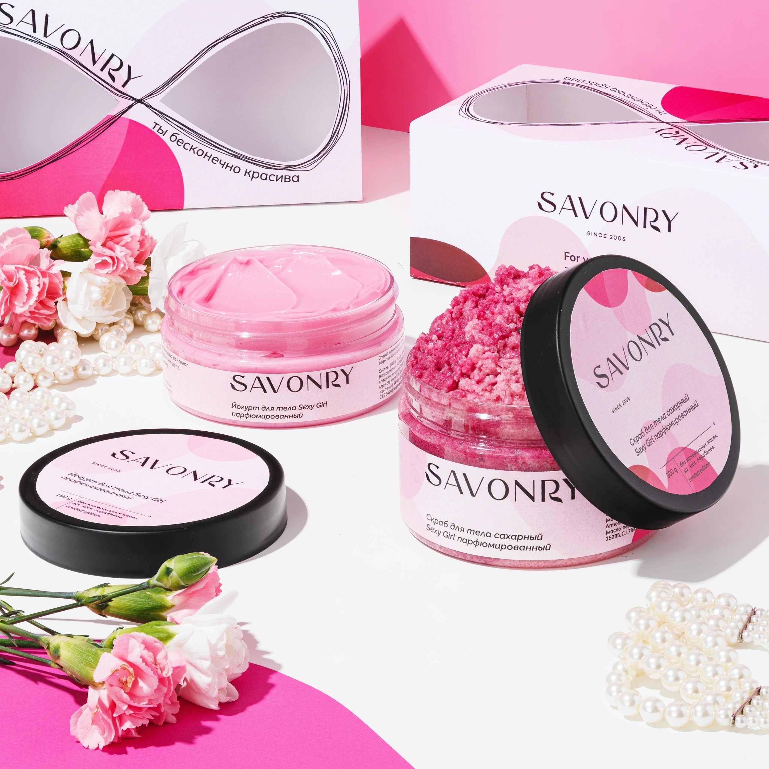 ����������� ��������� Savonry ��� ����, ���� � �����. N66