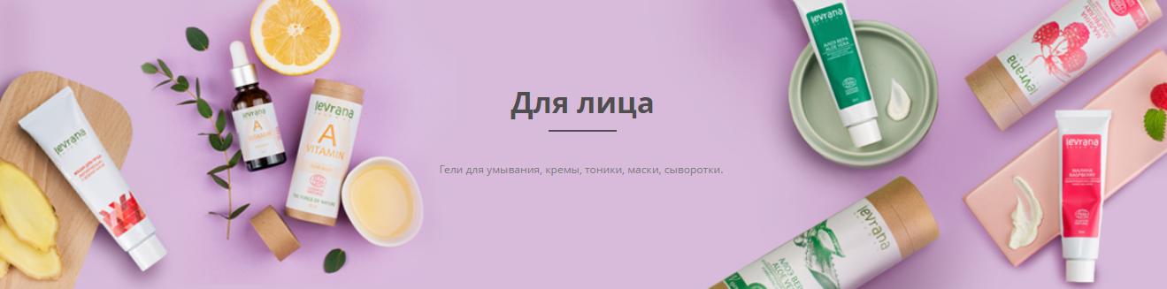 ���� �� 11.11. Levrana - ��������� ��� ����� �� ����� � ��������. ����������� ���������, ���������� ����� ��������-8