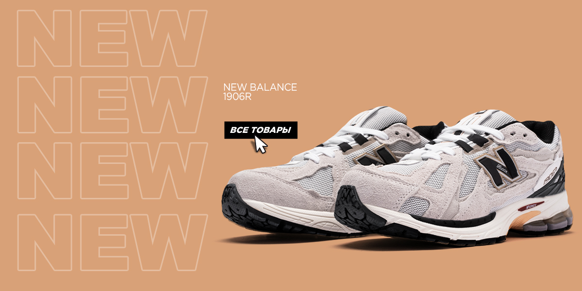  Outmax - ����� ���������� ������ � ����� ��������� �����-43! �������� ����� ������ ������� � ���������!