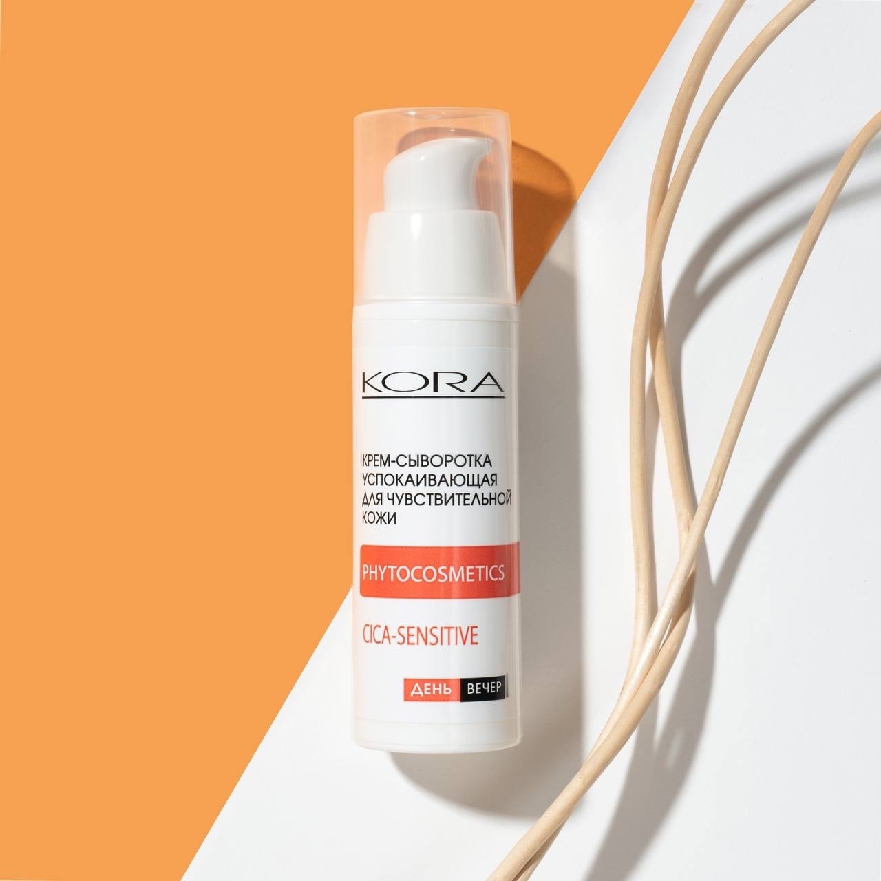 Premium Professional , Medical Collagene 3D , Kora , New Line Professional , Mesopharm , ������� , Teana , Active+, ��������� - ���������� ������ �������� ��������� ��� ���� � ���� - 20/23.