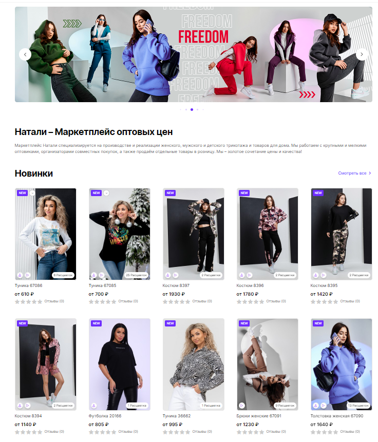 ���� �� 30.10. �@����-44. �������� ������ � ����� �������������. ��� ����� � ����������. ���� ���� - ����� ������!   