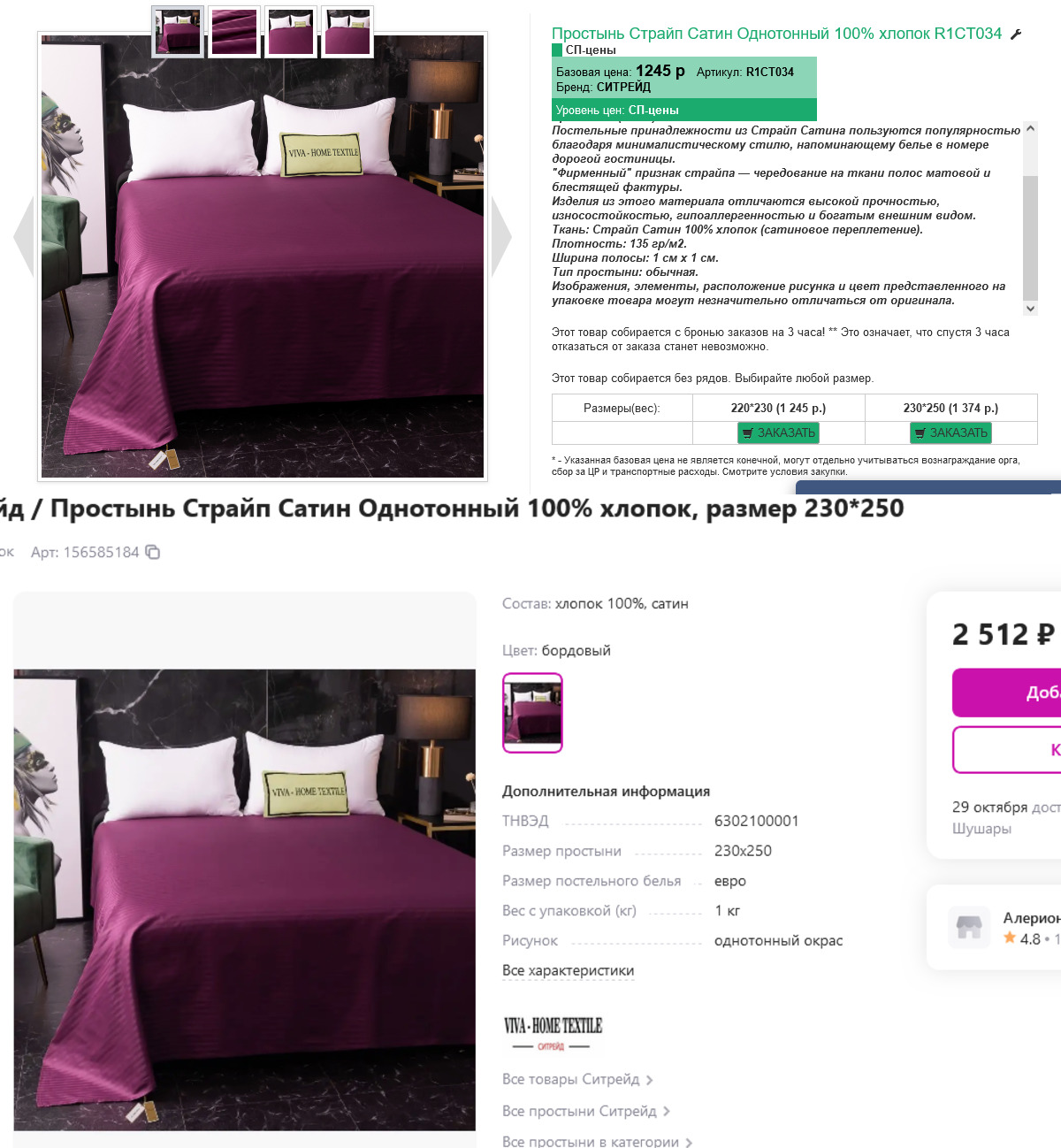 ���������� �������������� �� ������ ������ ���������� ������������� ��������� ������������������ �����, ������������� ����� � ������ ������� ���������.