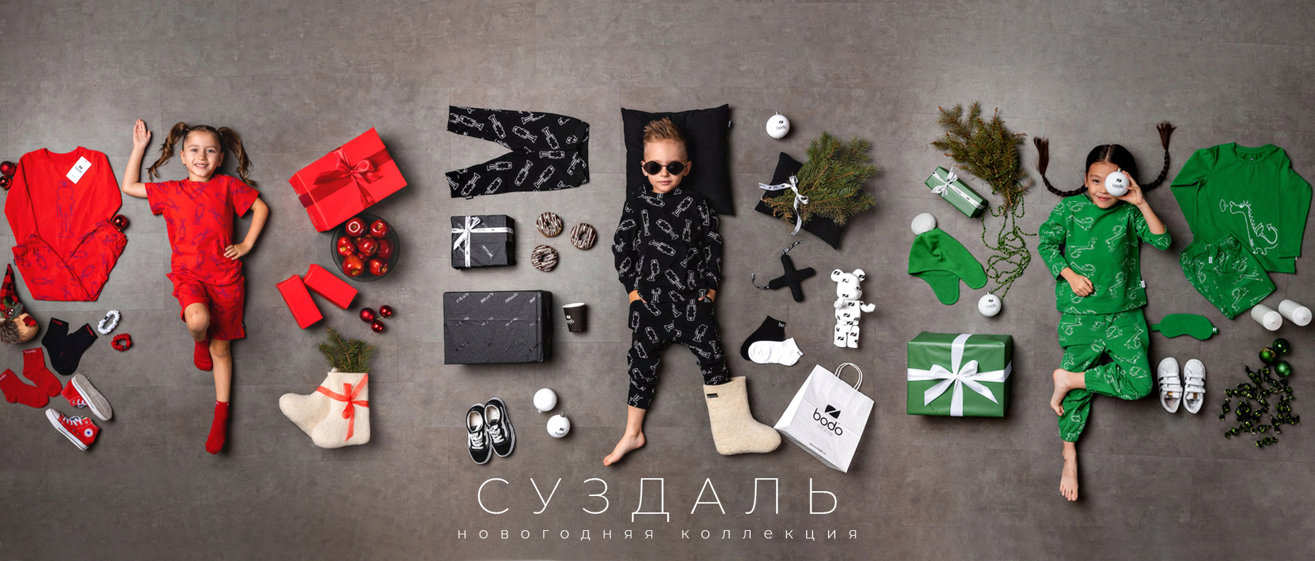 ����� ������������ ��������� ���� �� Bodo! ������� �������� ������ �������� 