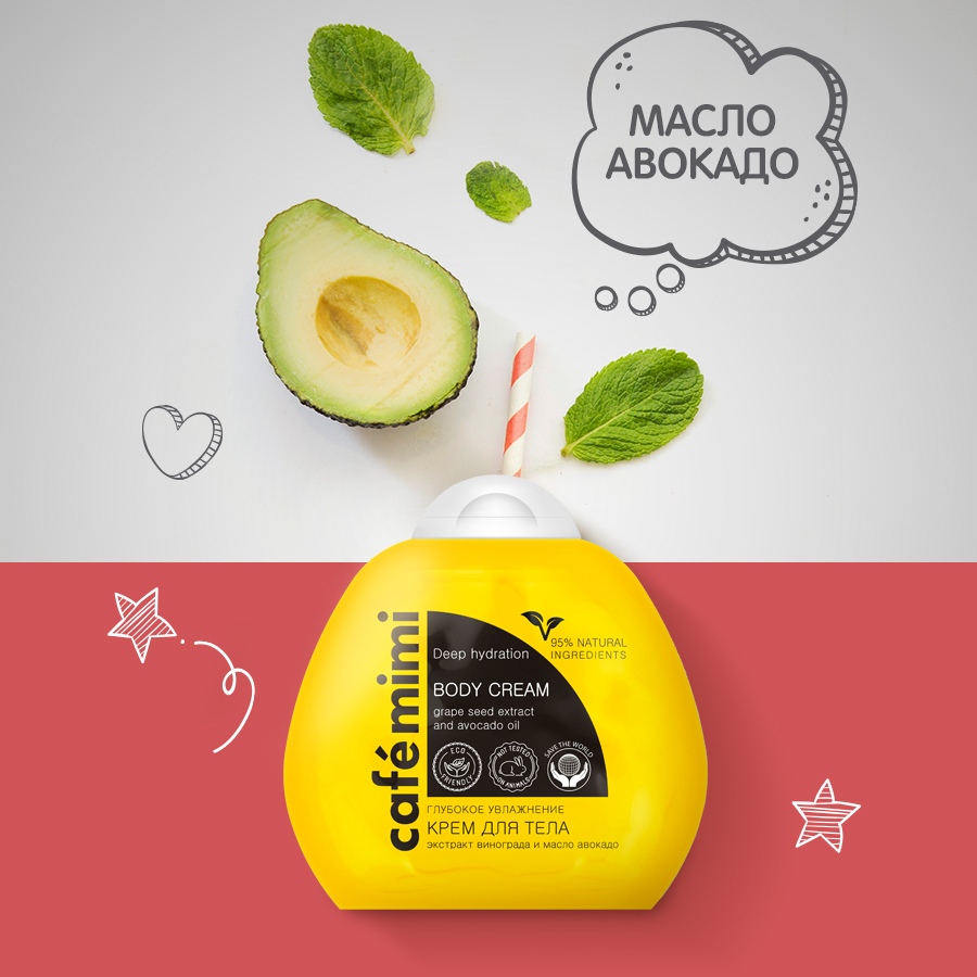 ���� 30.10.��������� Ecolatier,Ecolab,Cafe mimi-���� �����������!