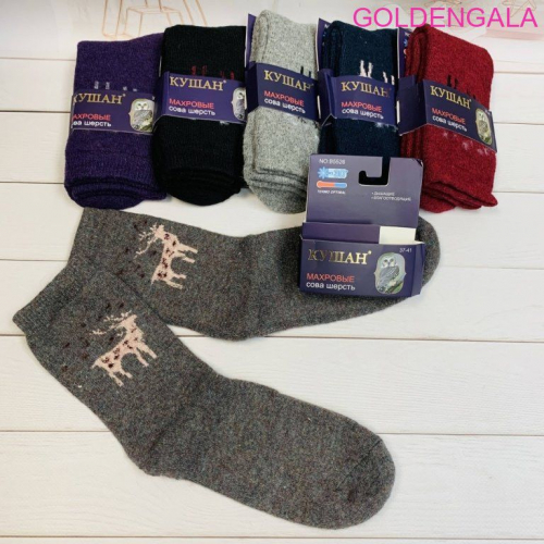 ��� �������!����� ������� �������� ������� ������ ��������� ������ 37-41 ���� �� 6 ���  495 ���