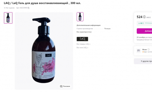 185 ��� ������ 524 ! ����������� ����������, ������� �����! LaQ ���� ��� ���� ����������������� � ���������� �������� ���������� � �������� ��� 