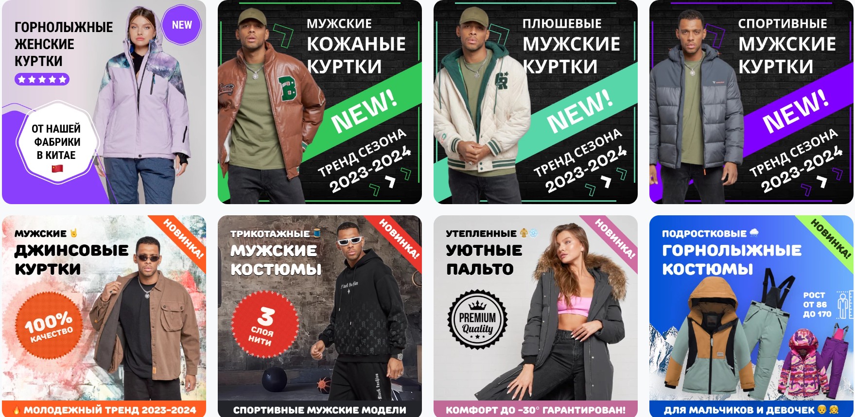 �������� ������� ��������! ������-������� ������ ��� ���� �����!