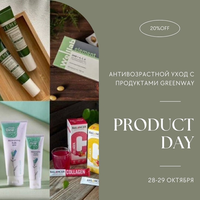 ����� �����! Green@Way-����-���-���������!������ � �������� ��� ������ ����� ������ ������� � �����!��� �������