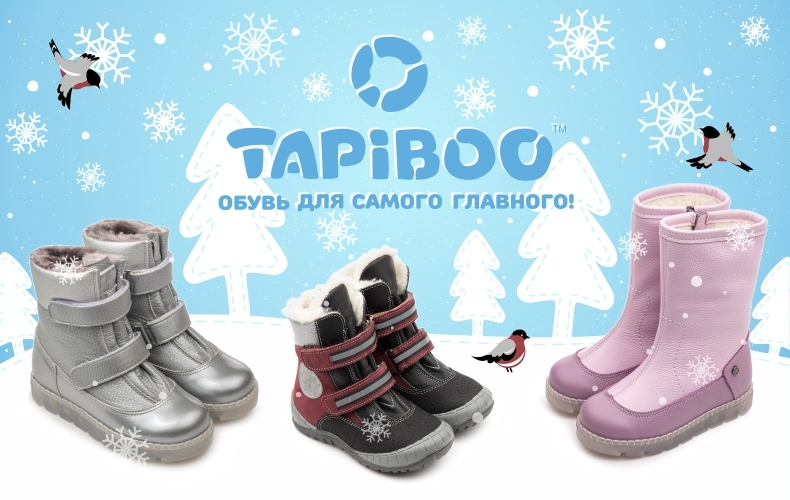 ����� Tapiboo. ��������������, ���������������� ����� �� ��� ������. �����. 18-42�. � 3/23