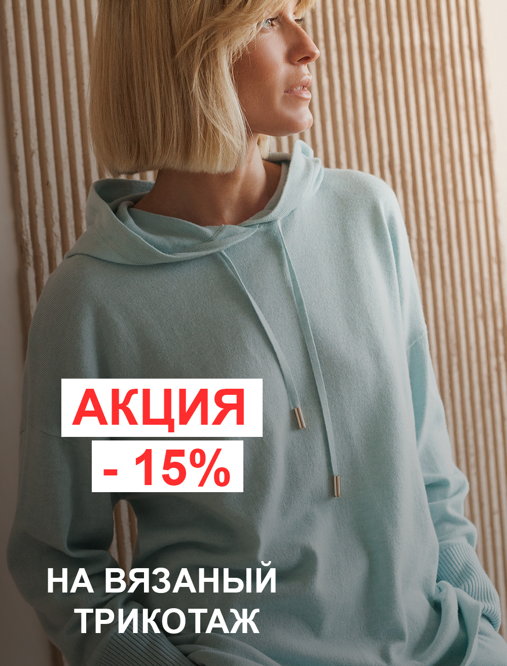 ����� ����� ������ �� VILATTE! -15% ������ �� ����� ���������� ������� ��������