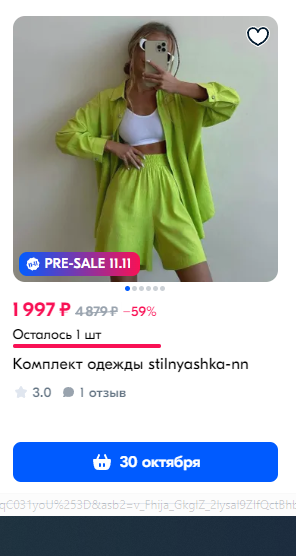 ����� ������ ������� ��� ���� � �� ������ !!! ���� �� ����� 1997 � !!!!!! ���� � ������� 1089 ������ ! ���������� �� ������� ! ������� �� ������ ����� !