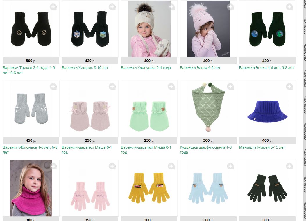 ����� ������� ����� ������� ��������, ������� �� ��! ������� ������� � 2 ����!