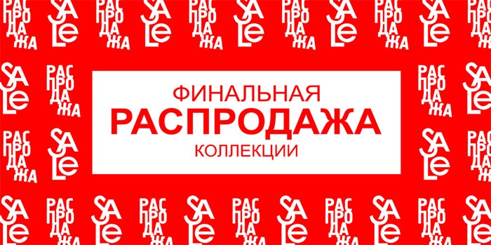 ������ ������� � �������� ������! ���������� ����������, ���������������!