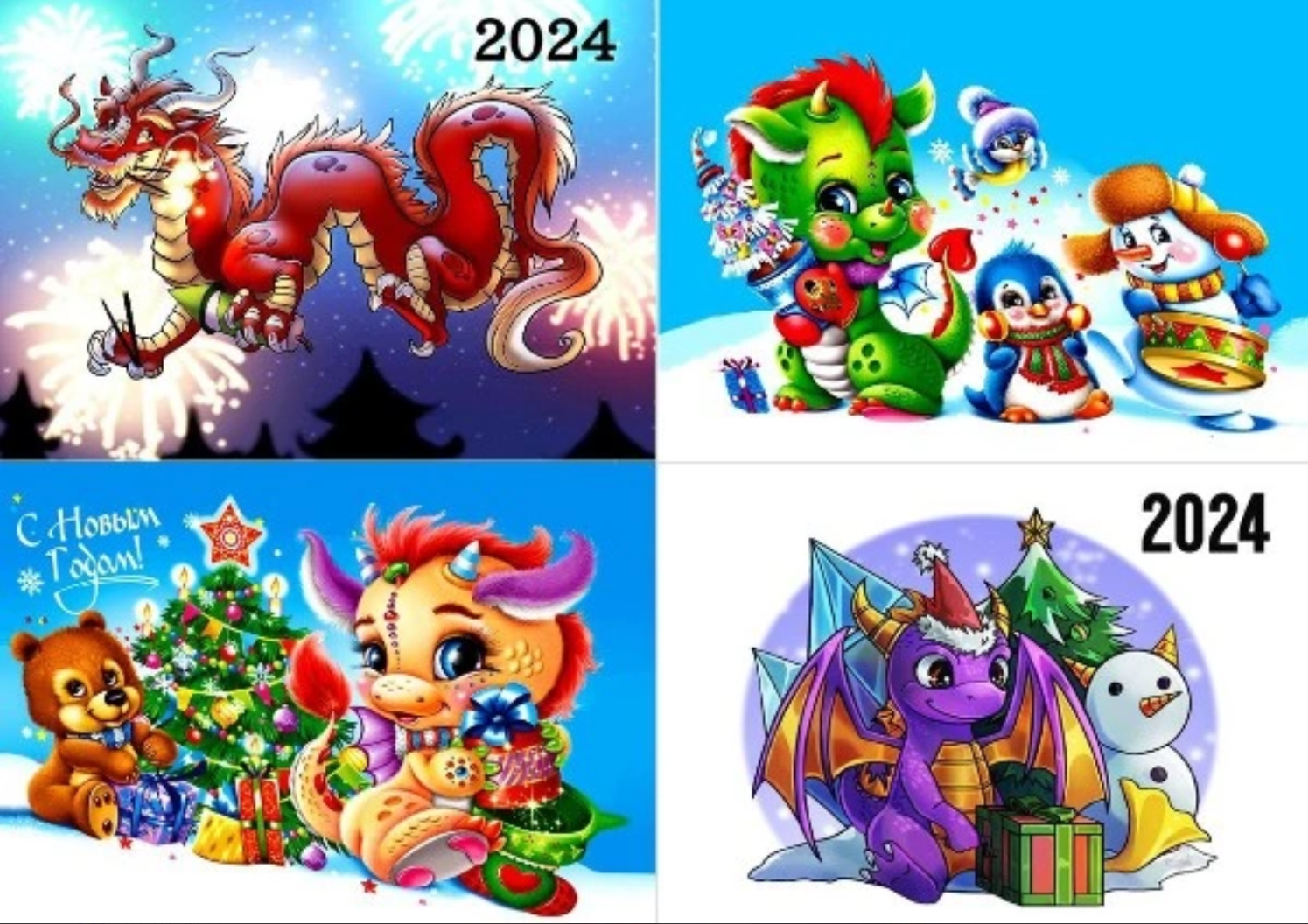 ���������! �������� �����! ����������� ����� ����������!