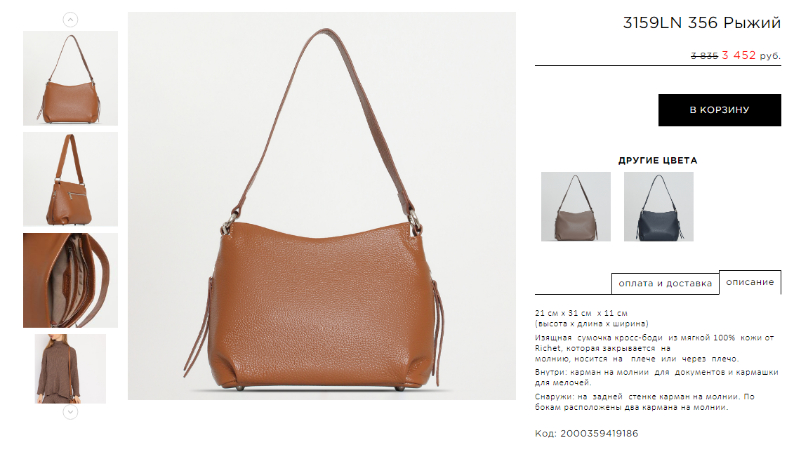 � ���������� ����� �����!  BLACK FRIDAY ���� 30.10-13.11.23