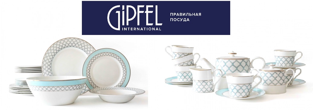 ������ Gip*fel Aur*ora �������� � ����������� ����� � ������� �����������: ��������-��������� ����� � ��������� ���������� � ������.  ���������� ����� ������� �� ��������� Aur*ora ������� ����� ������� ������ ����.