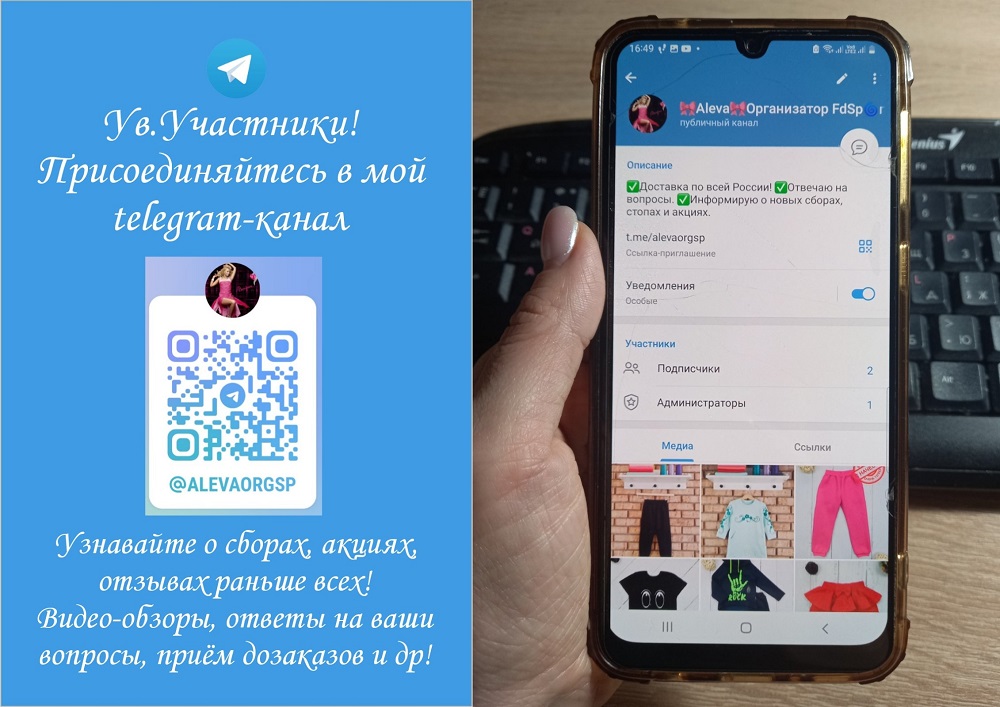 ������! ��������� ��� � ��� telegram-�����! ������ �������, �����-�������, ��������, ������ ������ � ������! ����������� ������ �� ���� �������!
