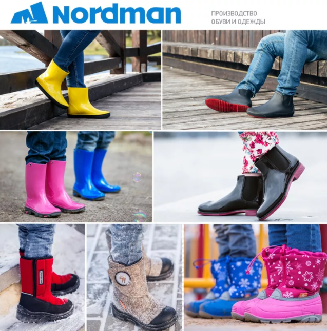 ����� NORDMAN: ���, ���������, ������, ��������, �������.�.16/23