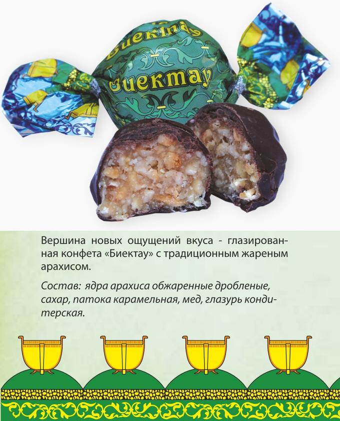 �� 20.11 ����� ������� ������� �� ������-33! � ������ ����