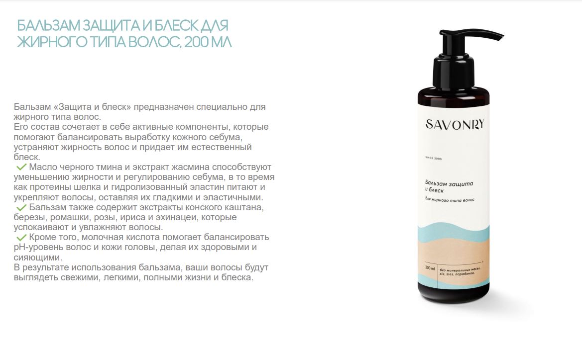 ������� ��� ������� ���� ����� ������ � �����, 200��