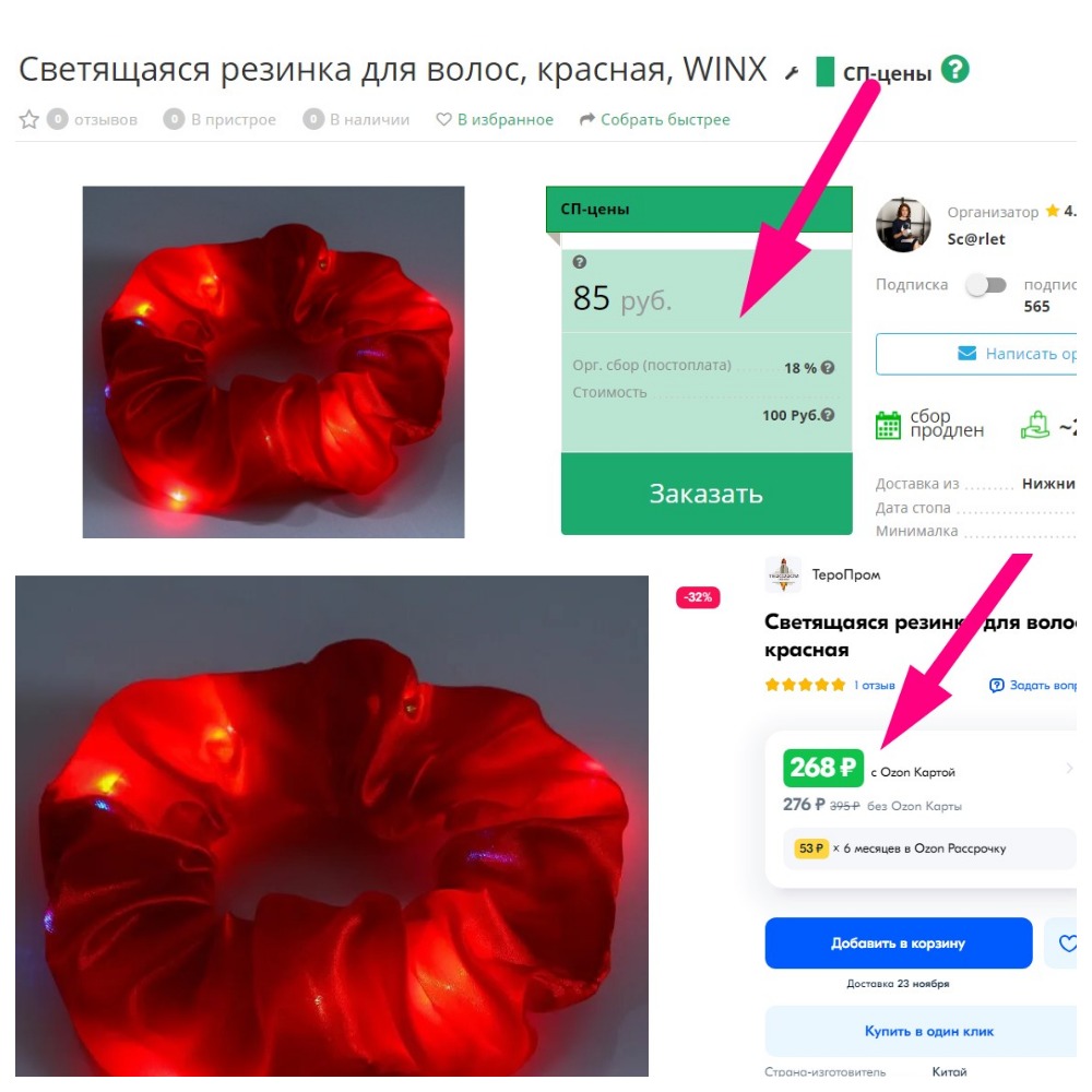 ������� ������� � ������!!