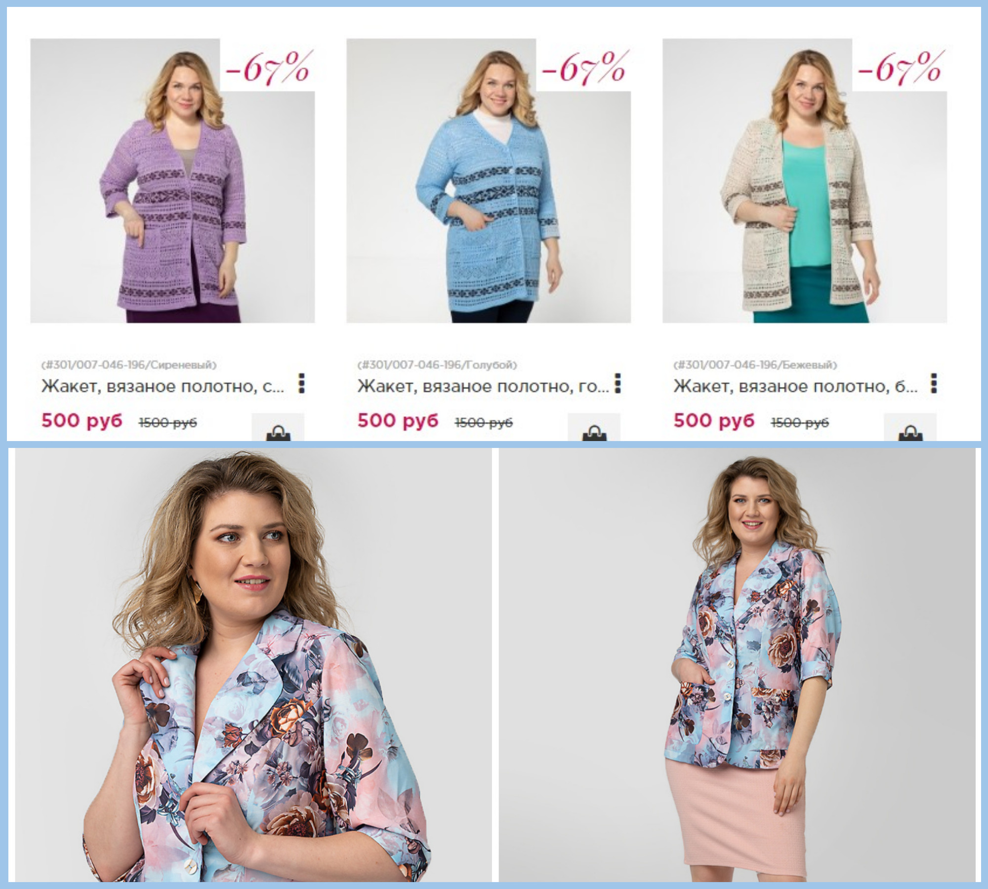 -67%%% 500 � ������ 1400 �! �����, ������� �������,3 �������� �����!+++�����, ��������, ������� ��� ���� ����� 500 �! ��������� �������! �������!