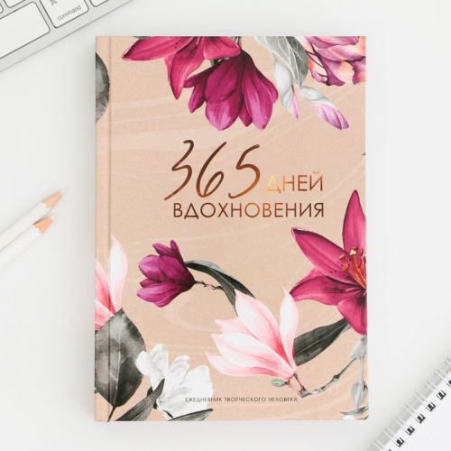 � ��� ������� - ���� ��������� ���� � ���� ����! �������� ������� ��� ������ - �������� ����������! 