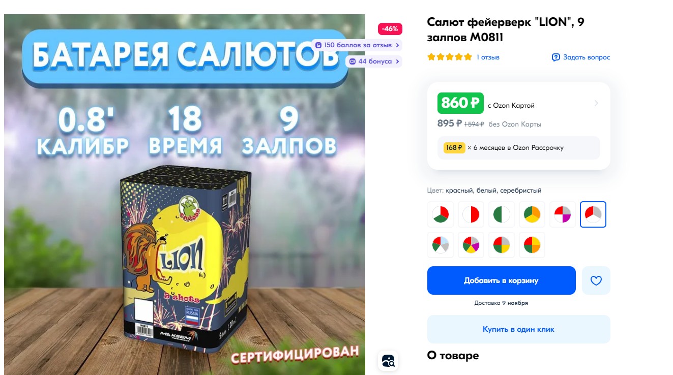 ��������� 8 ����! � ��� ���� ������� �������! ������� �� ����.������!