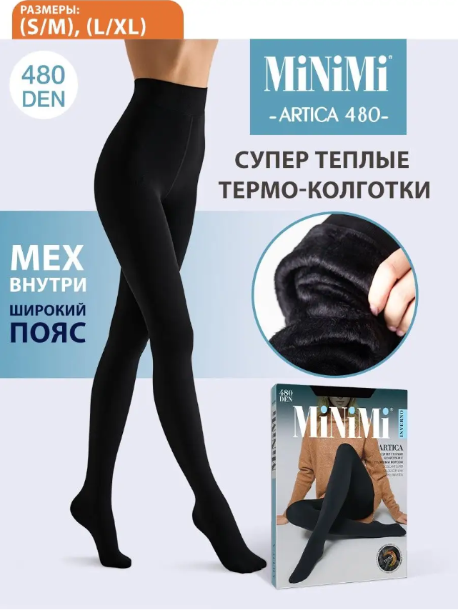 ����������� ������ �� MiNiMi, Conte, OMSA, SiSi, Innamore, Incanto. �������, ������� � ������� �����������