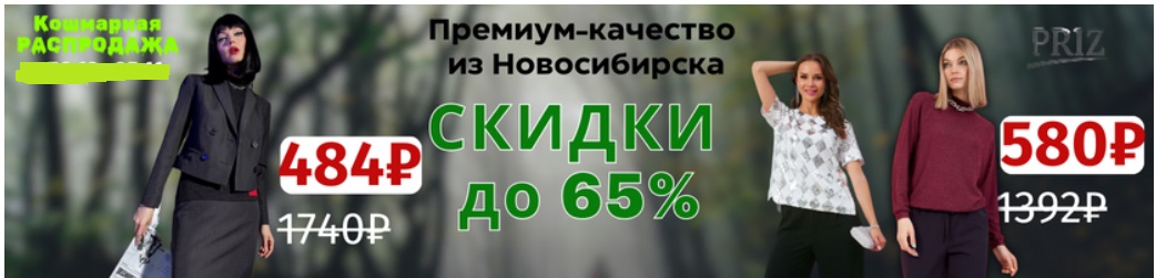 ��� ���� � ��������. ��������, �� ��������. ������� ������