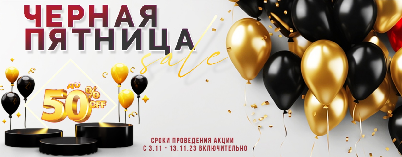 ��������-���� �� 6 ������. �� �������. ������ �������!!! ������ �� -50%!!!