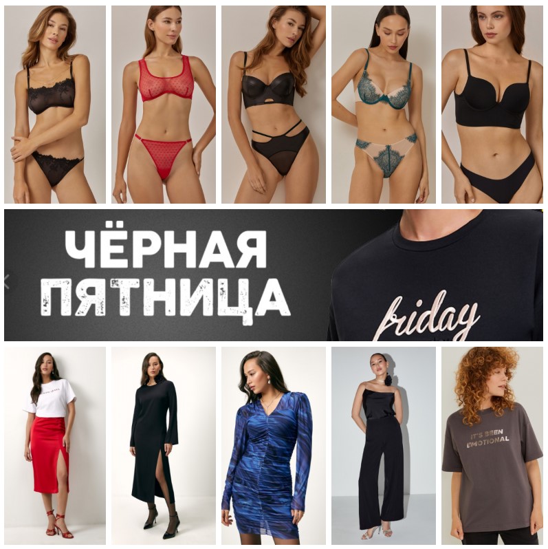 ������ �������! ��nc��t �lub - �������������� ������� ��� ������ ���������. ����� Infiniti lingerie. ���������� ���������! �.14/23