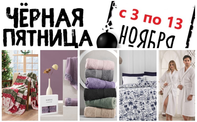 ������ �������! -20% �� �ӣ! KARNA. ������ �������� �������� ��� ����.