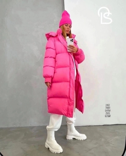 ���� �� 08.11.�����-���� 2023/24������� ������, ������ �������, ���������� ����� � ���������������+ ����� � ���������