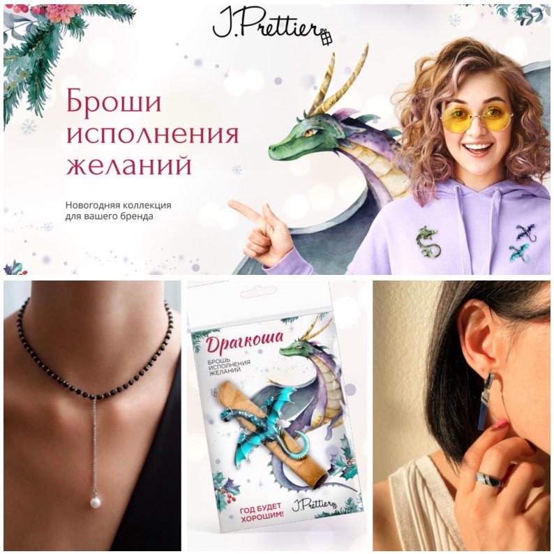 J.Prettier. �����-������! ��������� ��������� �� ������ �����! ������������������ �������! ����� 3000 �������! �.4/23