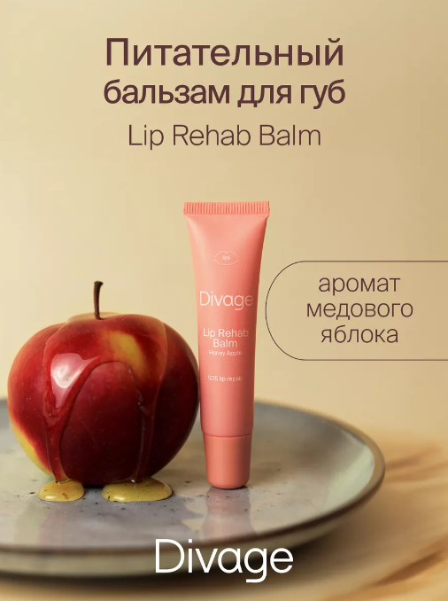 Divage  ������� �/��� ������        ��-���� ������� ����: 150 �   �����: Divage  