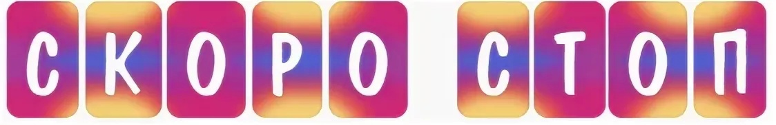 ������� ������� ����� ����